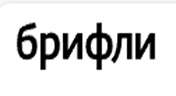 Русский язык